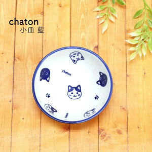 cX chaton Vg M  8cm H M M ݖM   킢  lR ˂ObY LD Lb`piEH y ɂ܂长 qǂH v[g M 