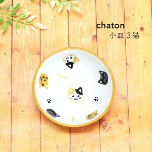 cX chaton Vg M 3L 8cm H M M ݖM   킢  lR ˂ObY LD Lb`piEH y Aj} qǂH v[g M 