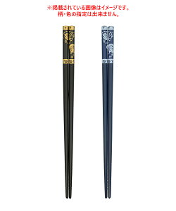 X _E_ 22.5cm 2V   Jg[ [֑Ή ãCXgt FE̎ws VR | { aH Lb`piEHE [OKBq񂩂l