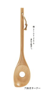 y݌Ɍz X ui̖ Lb`c[ pi [֑Ή VR VvȃfUC tCԂE^[i[ Lb`piEHE ui̖؂̃Lb`c[B ؐ