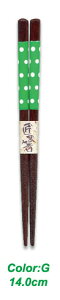 【在庫限り】 田中箸店 木製 お箸 ドット 14.0cm 箸の先に滑り止め加工付 食洗機対応 日本製 食事 キッチン用品・食器・調理器具 シンプルな水玉模様。日本製の木製お箸。 おしゃれ 食器・カ