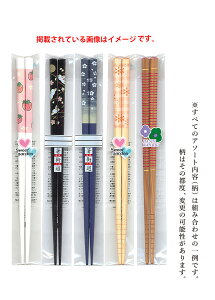 箸街道 若狭箸アソート 中 5膳入 箸 箸箱 カトラリー メール便対応 塗箸 カラフルカラー 受注後返品・キャンセル不可 色・柄・長さの指定不可 和食 キッチン用品・食器・調理器具 メール便O