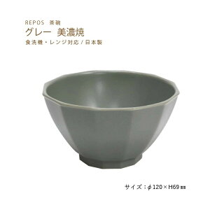 yZāz cX REPOS | q 12cm H dqWΉ H@Ή q  ђq   Z X^bLO JtF Vv Lb`piEHE {