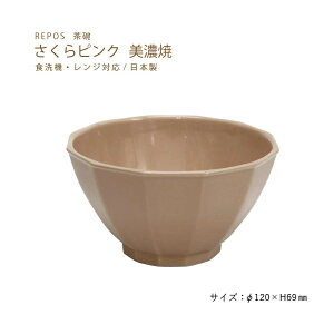 yZāz cX REPOS | q 12cm H dqWΉ H@Ή q  ђq   Z X^bLO JtF Vv Lb`piEHE {