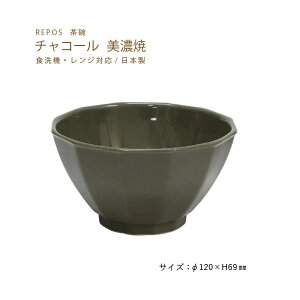 yZāz cX REPOS | q 12cm H dqWΉ H@Ή q  ђq   Z X^bLO JtF Vv Lb`piEHE {