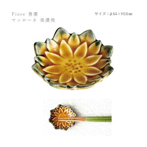 yZāz Fiore tBI[ u [֑Ή u   Jg[ Jg[Xg  킢   Z  { ig qp v[g 蕨 yY