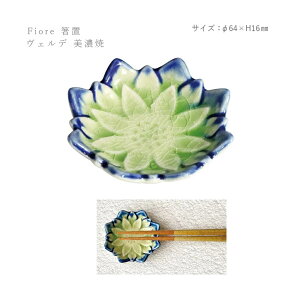 yZāz Fiore tBI[ u [֑Ή u   Jg[ Jg[Xg  킢   Z  { ig qp v[g 蕨 yY