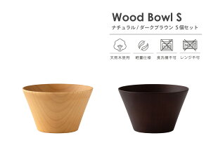 Wood Bowl i Ebh {E j ؂̃}`{[ S p 250ml 5 Zbg dqWs H@s ؐ H `o  킢 `q X[v{E CX{E H y Mtg v[