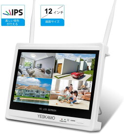 12インチIPSモニター モバイルディスプレイ H.265+圧縮技術 録画機 IPS液晶パネル モニター 一体型 ワイヤレス防犯カメラセットに交換用 最大6TBハードディスク対応(HDD付属無)