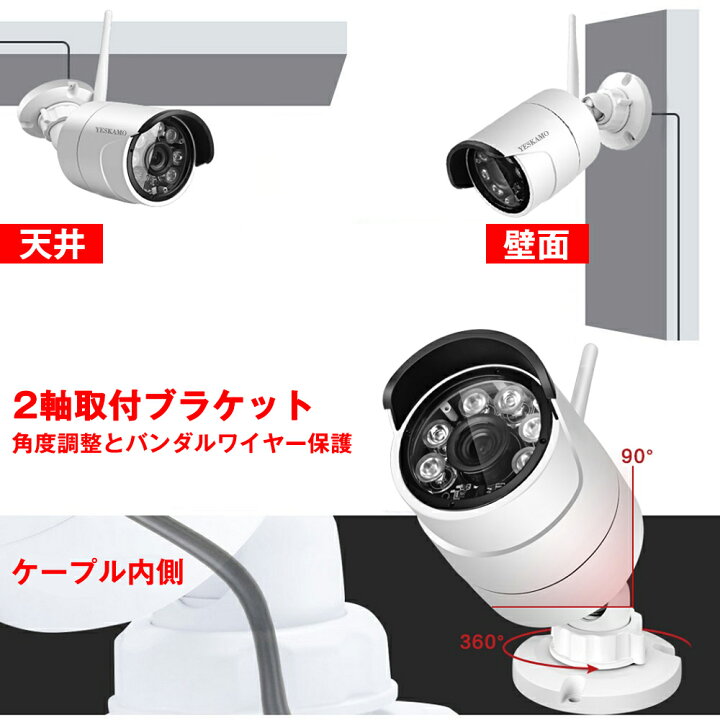 楽天市場】「増設用」防犯カメラ ワイヤレス 1080P 300万画素 増設用 