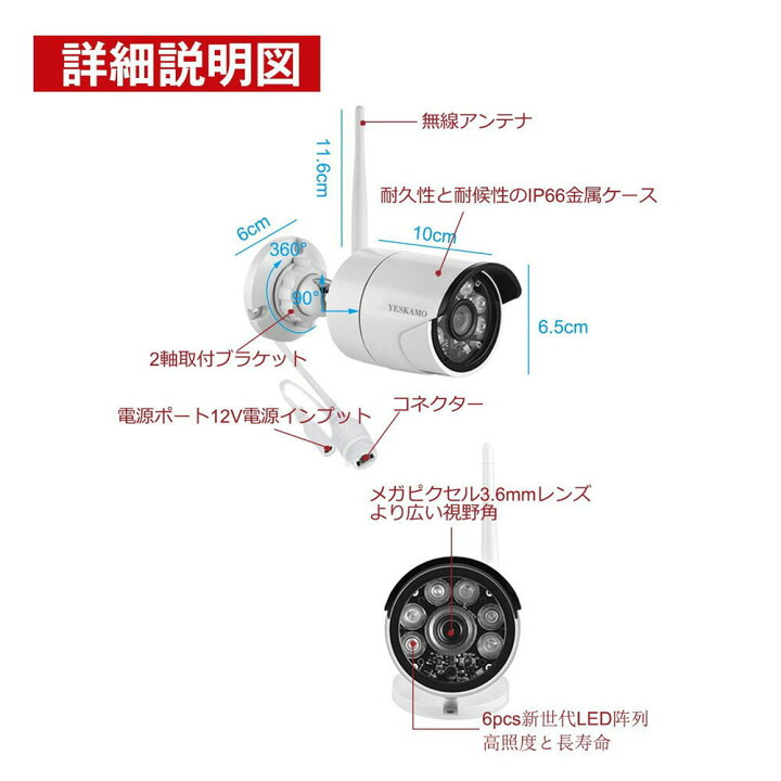 楽天市場】☆時間限定 15%OFFクーポン☆「増設用」防犯カメラ 