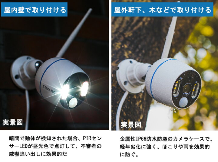 楽天市場】500万画素 防犯カメラ 音声録画 双方向会話 ワイヤレス 500 