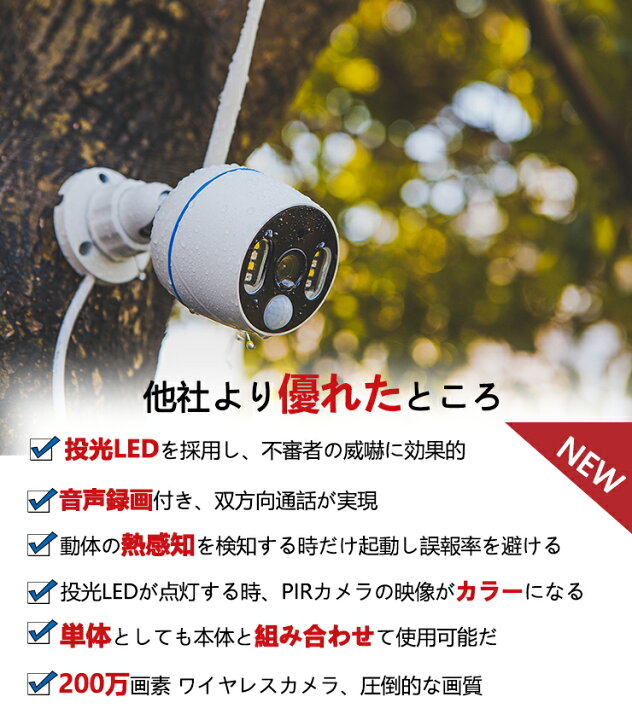 楽天市場】500万画素 防犯カメラ 音声録画 双方向会話 ワイヤレス 500 