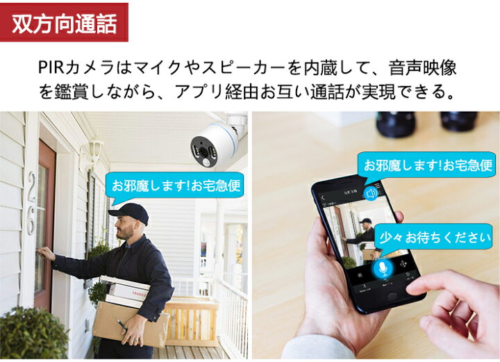 楽天市場】500万画素 防犯カメラ 音声録画 双方向会話 ワイヤレス 500 