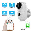 【2019年最新型・完全無線】 YESKAMO 防犯カメラ ワイヤレス ネットワークカメラ Wi-Fi バッテリーカメラ USB充電式 屋外対応 IP65防水 ...