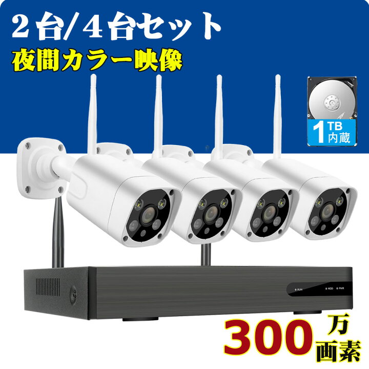 楽天市場】最新AI人体検知搭載 防犯カメラ ワイヤレス 300万画素 