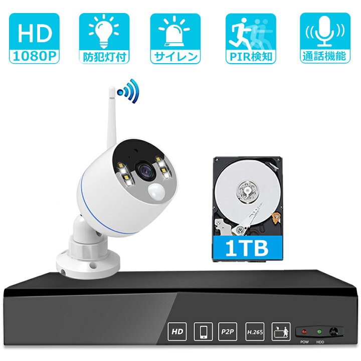 楽天市場】500万画素 防犯カメラ 屋外 WiFi 双方向通話 防犯灯付  