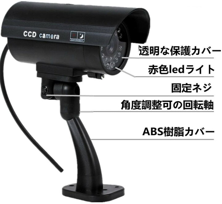 本日引取可能な方】センサーカメラ2台、ダミーカメラ3台