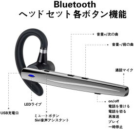楽天市場 ハンズフリー Bluetooth ミュートの通販