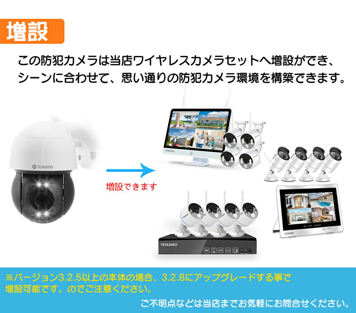 楽天市場】防犯カメラ 355°PTZ首振り 自動追跡 300万画素 ワイヤレス wi-fi パンチルト ドーム 水平角355 PTZ 家庭用 屋外用 IPカメラ ネットワークカメラ 夜間カラー SDカード録画 マイク内蔵 留守 車上荒らし対策 クラウド上 録画データ保存可能 : 龍彦商事 楽天市場】防犯カメラ 355°PTZ首振り 自動追跡 300万画素 ワイヤレス wi-fi パンチルト ドーム 水平角355 PTZ 家庭用 屋外用 IPカメラ ネットワークカメラ 夜間カラー SDカード録画 マイク内蔵 留守 車上荒らし対策 クラウド上 録画データ保存可能 : 龍彦商事