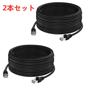 hƃJp LANP[u CAT5E^Cv C[TlbgP[u poedJp 20m 2{Zbg