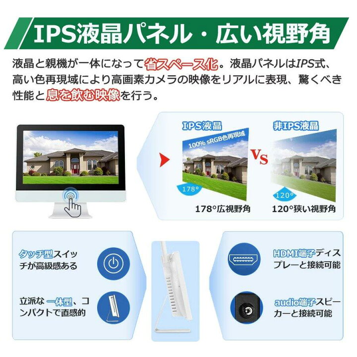 楽天市場】最新IPS一体型 AI人感発光 防犯カメラ 2台セット 屋外 wifi 