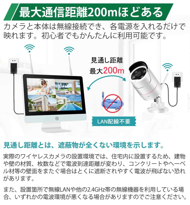 楽天市場】最新IPS一体型 AI人感発光 防犯カメラ 2台セット 屋外 wifi 