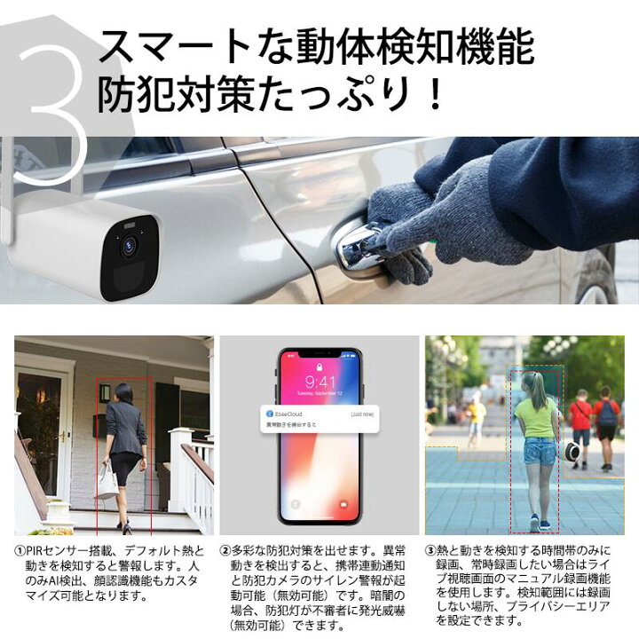 楽天市場】防犯カメラ ソーラーパネル選べる 10400mAh バッテリー搭載 