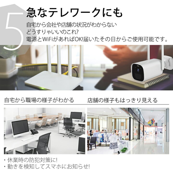 楽天市場】防犯カメラ ソーラーパネル選べる 10400mAh バッテリー搭載 