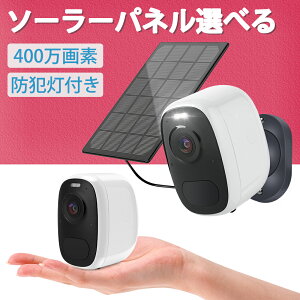 20OFFN[|+P10{I zsv YESKAMO }Olbgt ^ hƃJ \[[plt CX dr OΉ USB[d Wi-Fi 6700mAh obe[ IP65h 130°Lp 1080P 