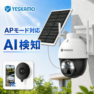 ★時間限定★15%OFFクーポン★＼WiFi環境なくてもご利用可能！／ 防犯カメラ ソーラー APモード 屋内 屋外 w