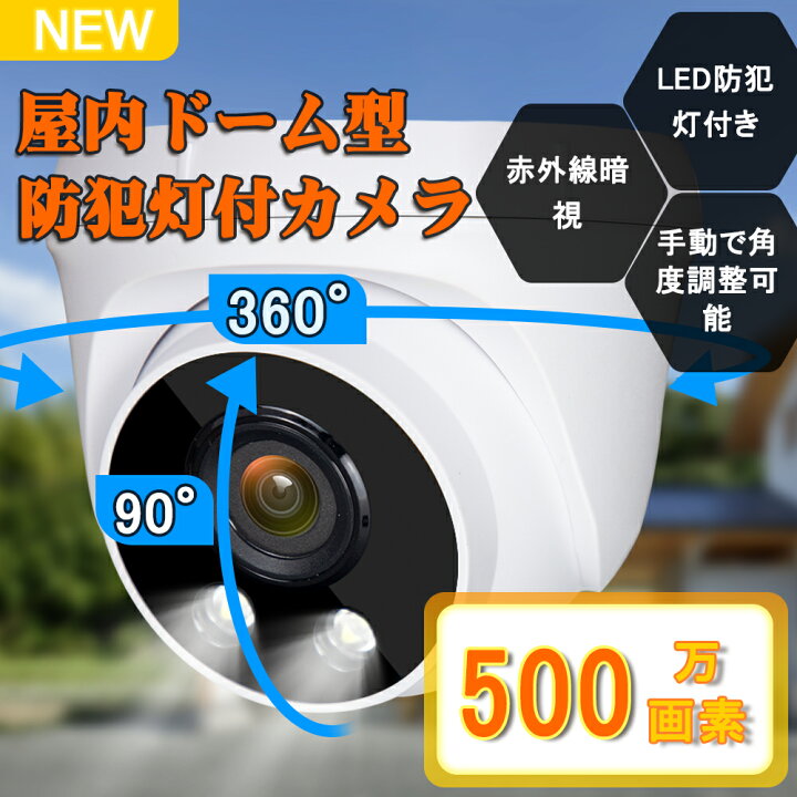 46690円 新作多数 8台 屋外用 屋内用 から選択 ケーブル付属 HD-TVI FIXレンズ 赤外線付き バレット型 ドーム型 カメラ