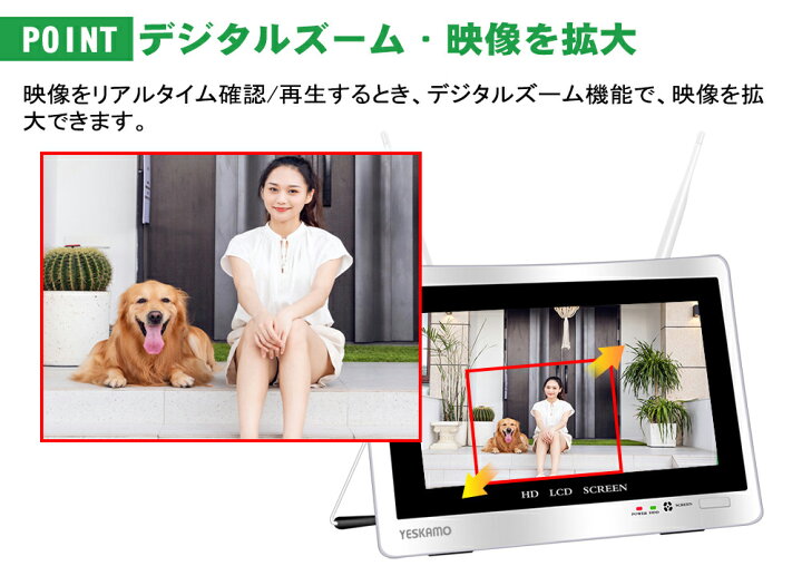 楽天市場】防犯カメラ 12インチIPSモニター搭載 カメラ 1台セット 500 