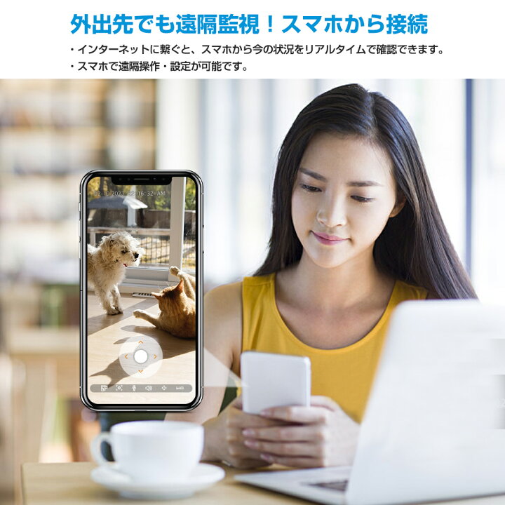 楽天市場】防犯カメラ wifiワイヤレス 屋外 工事不要 ソーラー 300万 