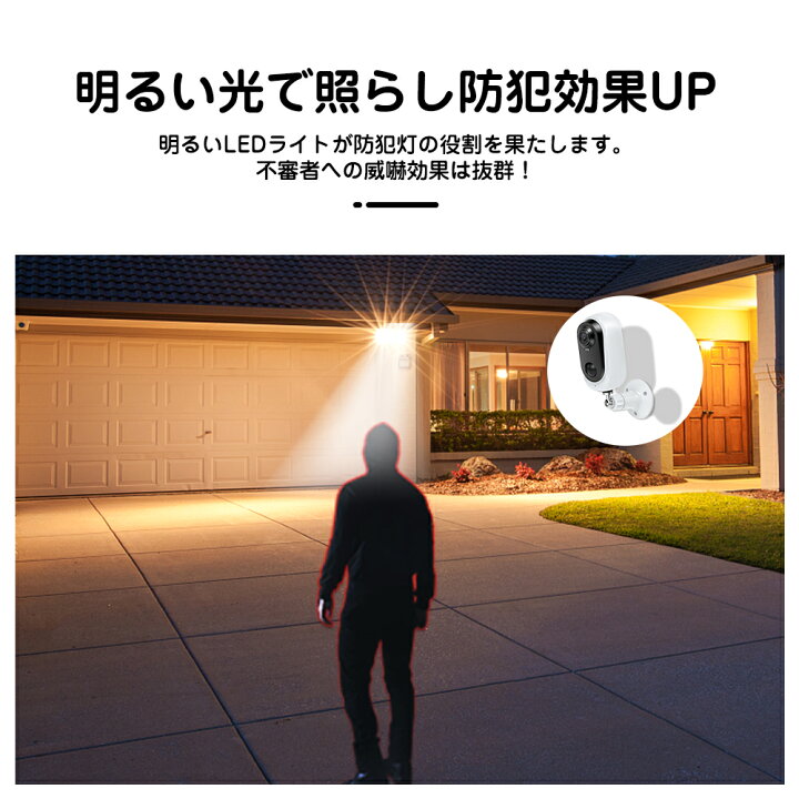 楽天市場】｢12％OFFクーポン｣ 防犯カメラ 小型 屋外 家庭用 電源不要  