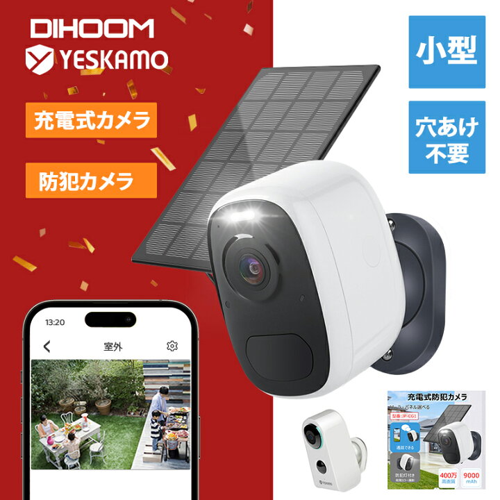 楽天市場】☆時間限定 12%OFFクーポン！☆配線不要 ☆ネジ止め不要 