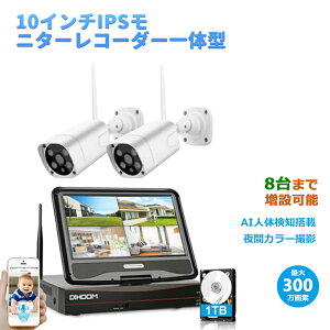 15%OFFN[|+P10{I hƃJ 1 2Zbg 8܂ő݉ 10C`IPStj^[ER[_[̌^^Cv 1TBHDD 300f CX Î ݒsv mCYጸSmart P6