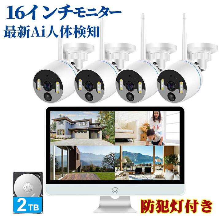 楽天市場】☆限定12%OFFクーポン！☆防犯カメラ セット 夜間カラー 500 
