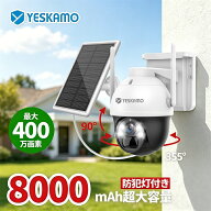 ★限定12%OFFクーポン！★＼WiFi環境なくてもご利用可能！／ 防犯カメラ ソーラー APモード 屋内 屋外 wi…