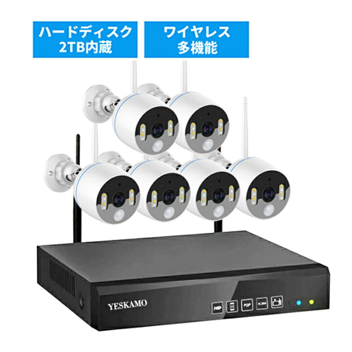 楽天市場】☆限定12%OFFクーポン！☆ワイヤレス 防犯カメラ 6台セット 