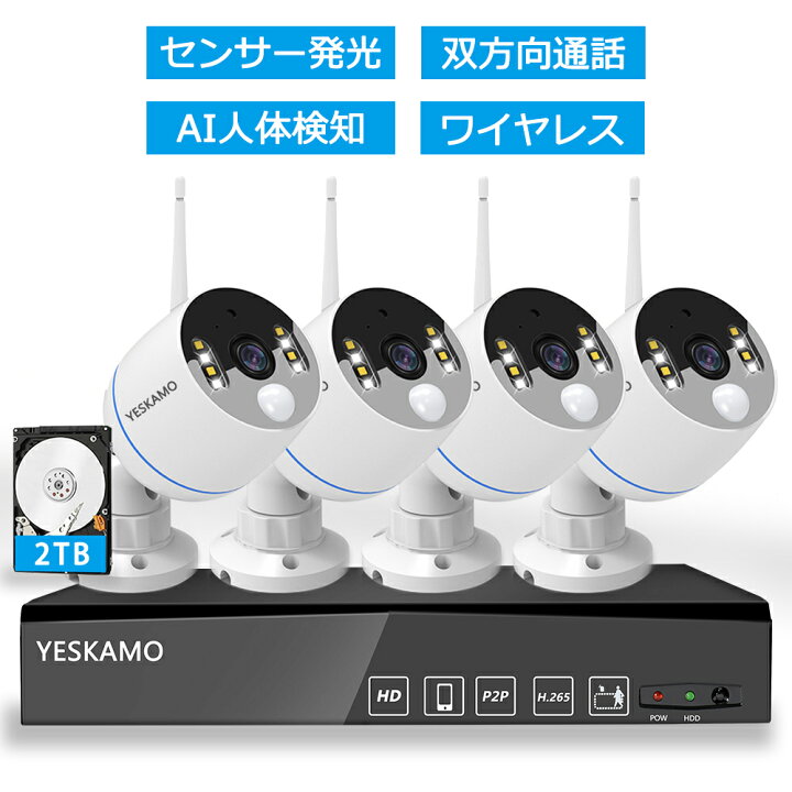 楽天市場】☆時間限定 10%OFFクーポン！☆500万画素 防犯カメラ4台 