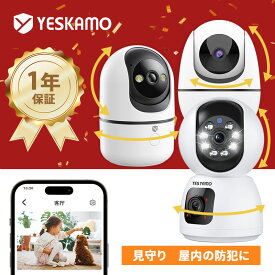 ★限定15%OFF+P10倍！★ 【録画機対応】 YESKAMO 見守りカメラ ペットカメラ ワイヤレス 屋内 PTZ首振り 自動追跡 800万画素 APモードパンチルト ドーム 家庭用 屋外 ペット 監視カメラ 防犯カメラ ネットワークカメラ 夜間カラー 留守 猫 犬 子供 介護 赤ちゃん 屋内
