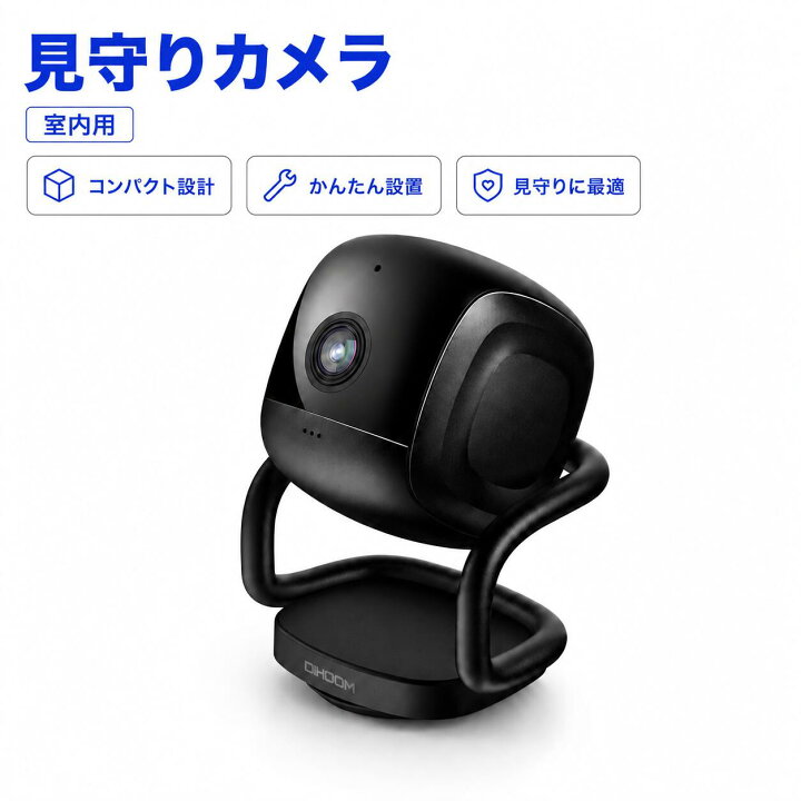 楽天市場】☆時間限定 12%OFFクーポン！☆ベビーモニター 見守りカメラ 