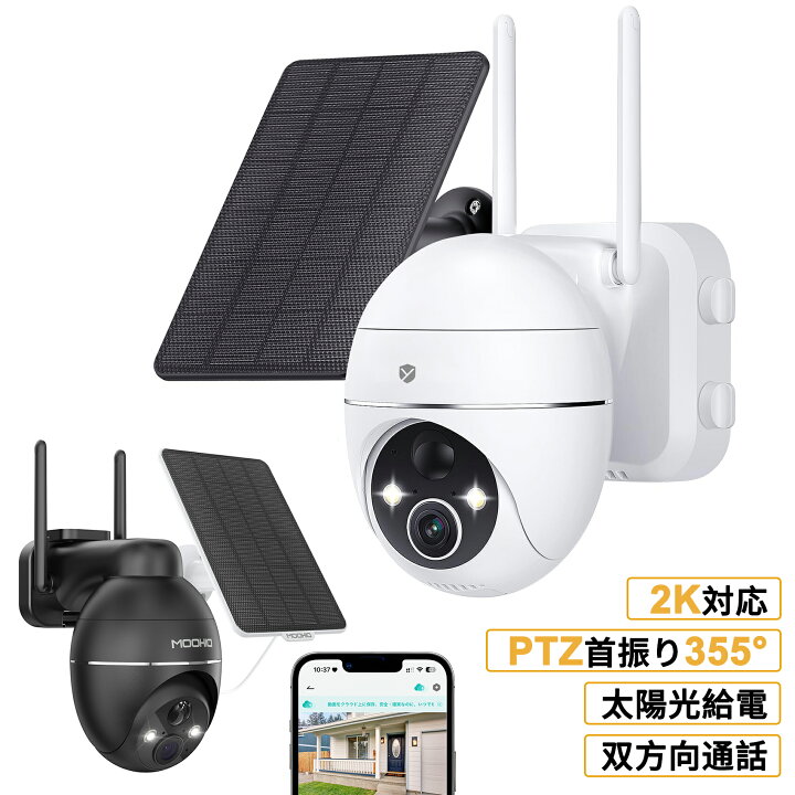楽天市場】☆時間限定 12%OFFクーポン！☆【最大500万高画素 ・永久に 