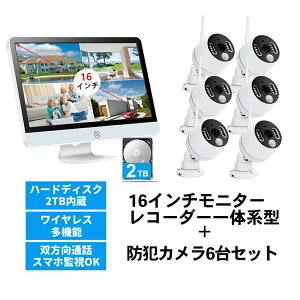 15OFFI hƃJ 6Zbg 500f 16C` j^[t OΉ ^ PIR lZT[ l CX IPS oʘb 2tb HDD YESKAMO ƒ   Ɩ p iPhone X
