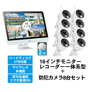 20OFFN[|+P10{I 16C`j^[̌^ hƃJ 8Zbg 500f OΉ ^ PIR lZT[ l CX IPS oʘb 2tb HDD ƒ   Ɩ p