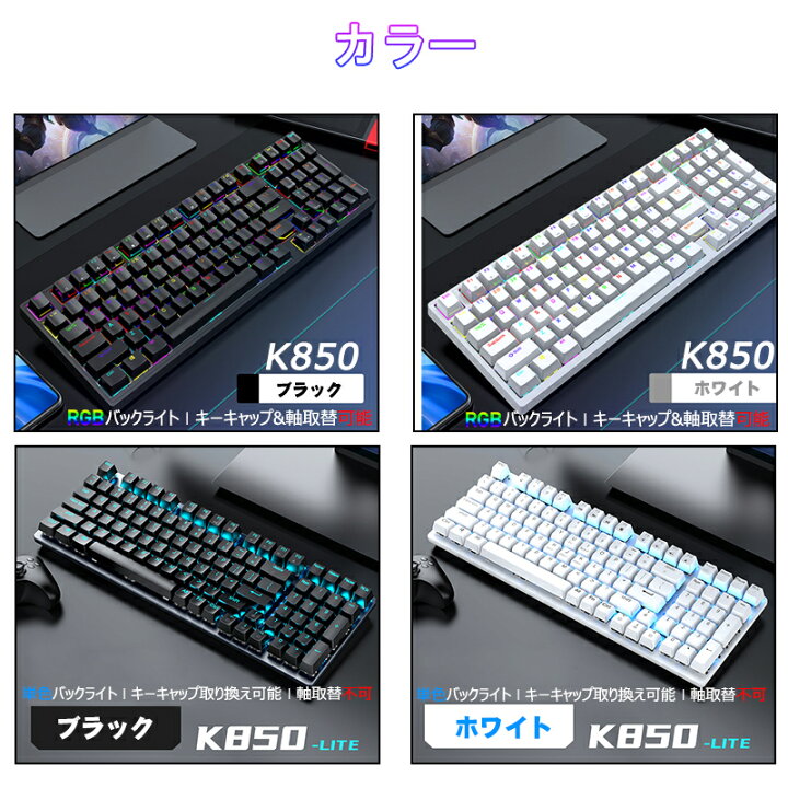 楽天市場】ゲーミング キーボード 有線 静音 キーキャップ&軸取替可能 