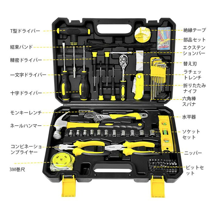 楽天市場】☆限定12%OFFクーポン！☆98点 工具セット プロ 工具ホーム 