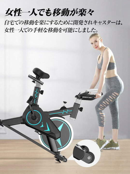 楽天市場】スピンバイク フィットネスバイク 家庭用 アプリ連動 心拍数 