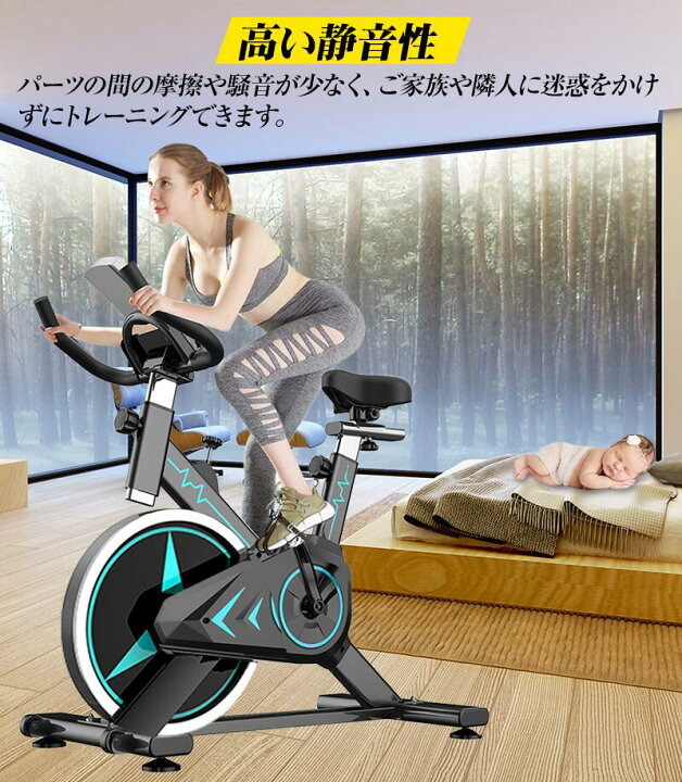 楽天市場】スピンバイク フィットネスバイク 家庭用 アプリ連動 心拍数  